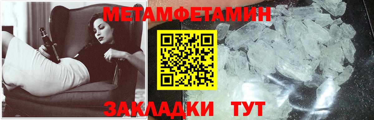 АМФЕТАМИН  Вход с VPN  Среднеуральск  АМФ Premium 