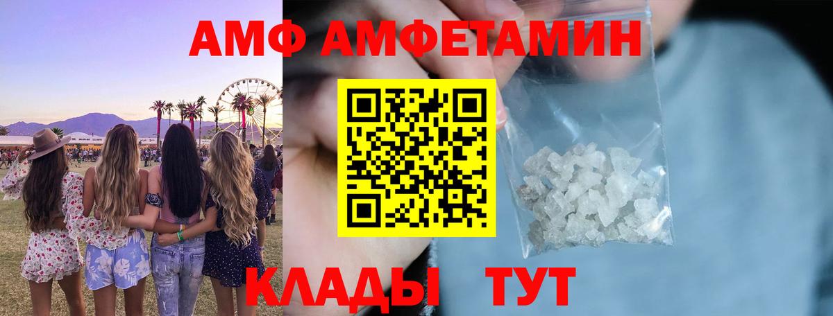 АМФ Premium Среднеуральск