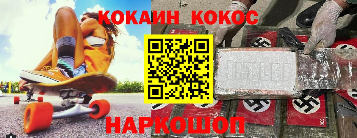 Среднеуральск  КОКАИН Боливия  Вход с VPN  КОКАИН VHQ 