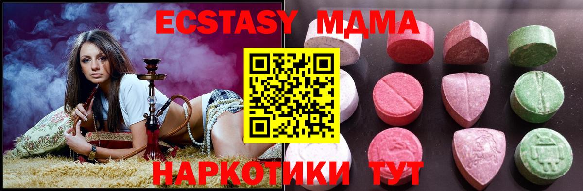 Среднеуральск  ЭКСТАЗИ бентли  Экстази  blacksprut ССЫЛКА  Вход с VPN 