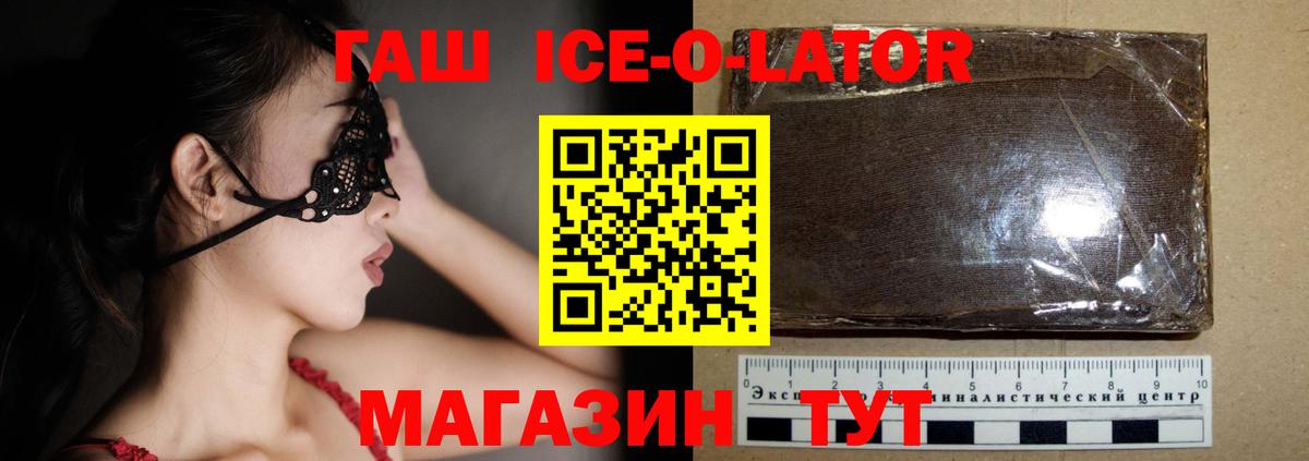 ГАШ убойный Среднеуральск