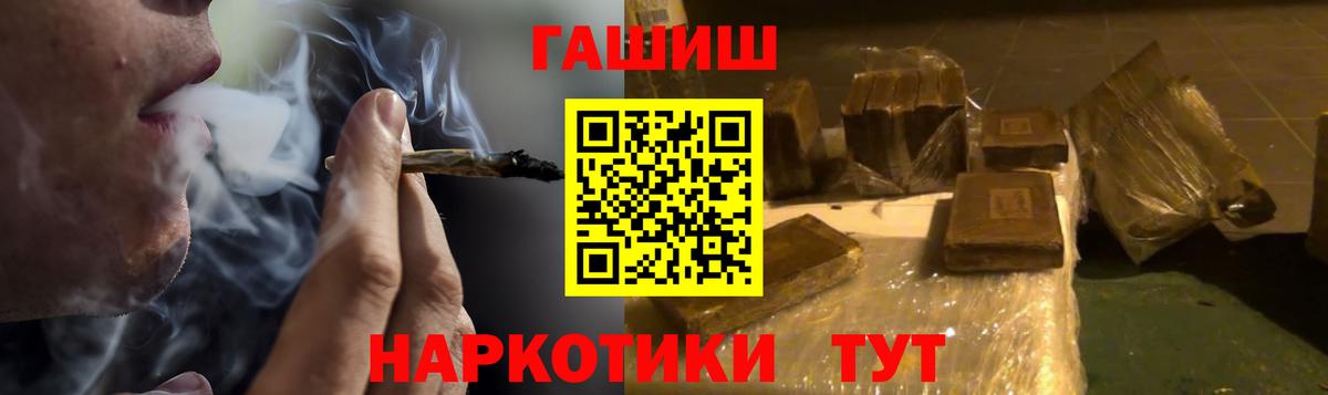 Гашиш убойный  Гашиш AMNESIA HAZE  Вход с VPN  где купить наркоту  Среднеуральск 