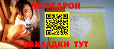сатива Можга