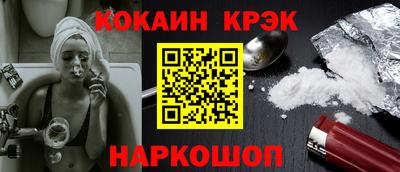 крисы Моздок