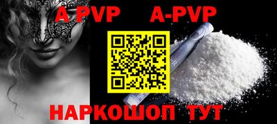 крисы Моздок