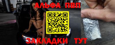крисы Моздок