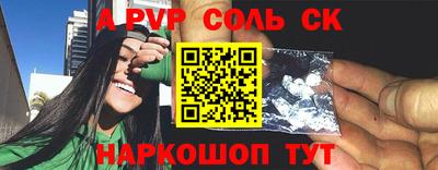 сатива Можга