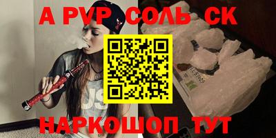 сатива Можга