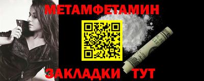 сатива Можга