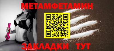 сатива Можга