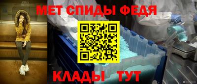 сатива Можга