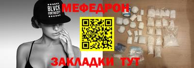 крисы Моздок