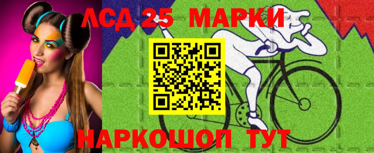 ЛСД экстази кислота Среднеуральск