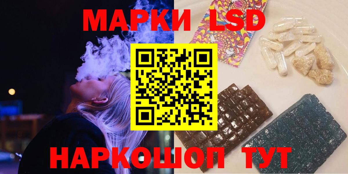 LSD-25 экстази кислота  Лсд 25 экстази ecstasy  Вход с VPN  Среднеуральск 