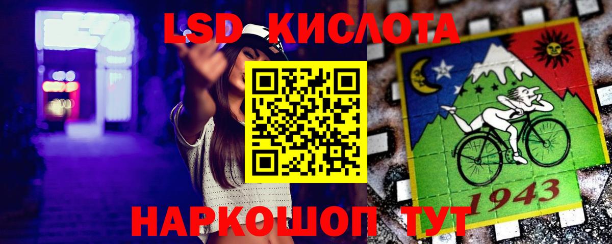 МЕФ кристаллы  ГАШИШ  ГАШ  Среднеуральск  МЕТ  Кокаин  Вход с VPN  Альфа ПВП СОЛЬ кристаллы 