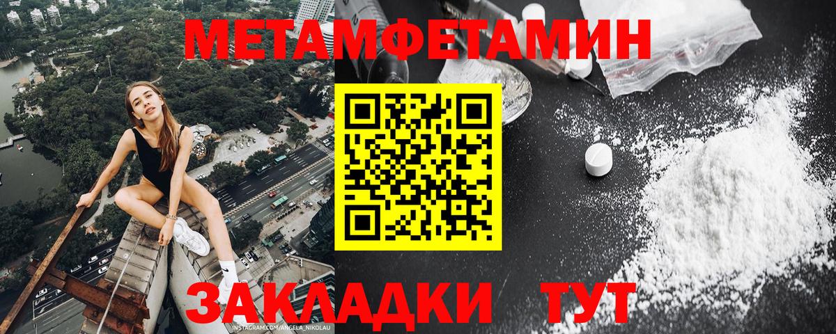МЕТАМФЕТАМИН мет  МЕТАМФЕТАМИН мет  Среднеуральск  Вход с VPN 