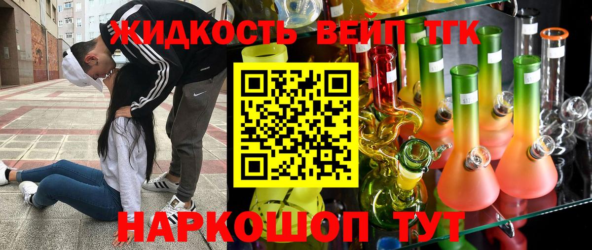 ТГК Wax  Вход с VPN  Среднеуральск 