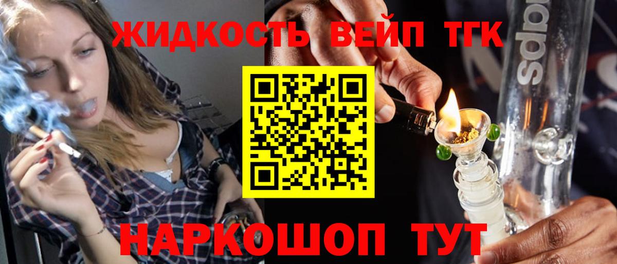 ТГК THC oil Среднеуральск