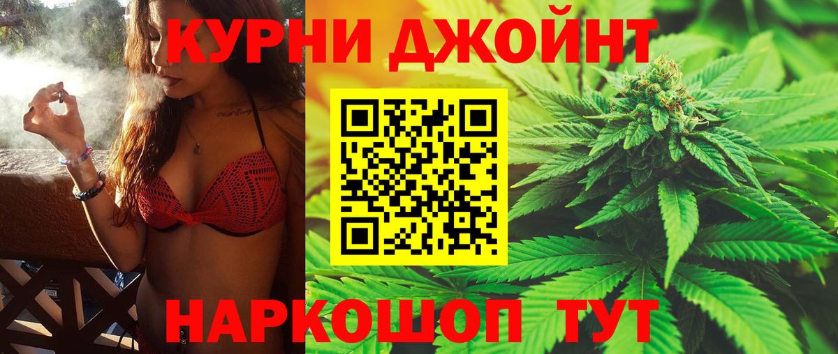 Каннабис тримм Среднеуральск